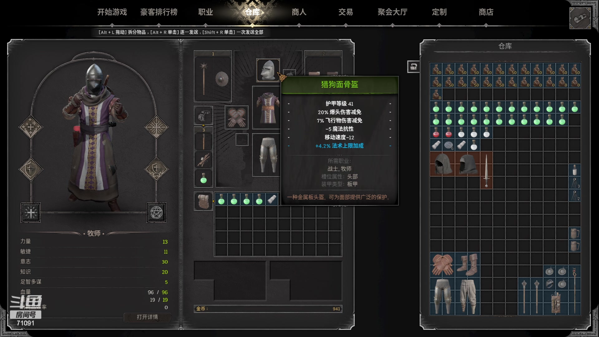 【2023-08-20 23点场】狼牙山凯哥：我活过来了~