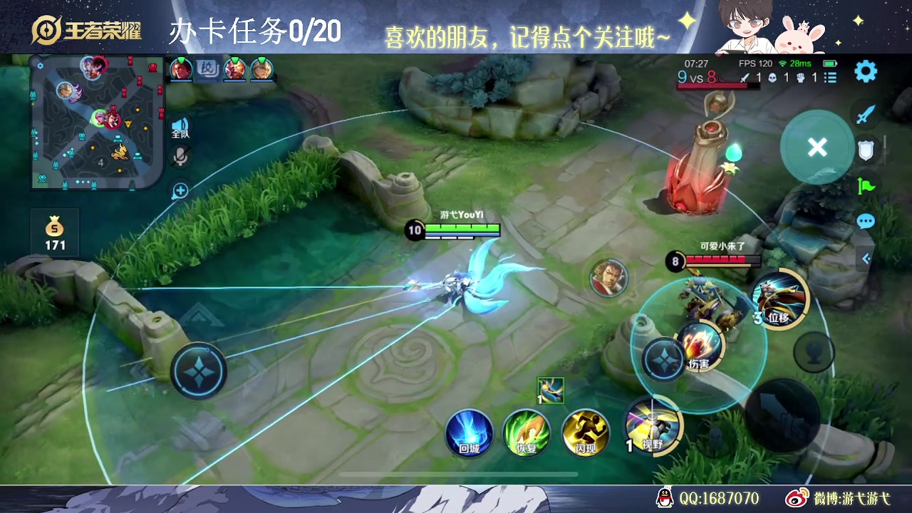 【2023-08-21 09点场】游弋：荣耀60星单排随便杀杀