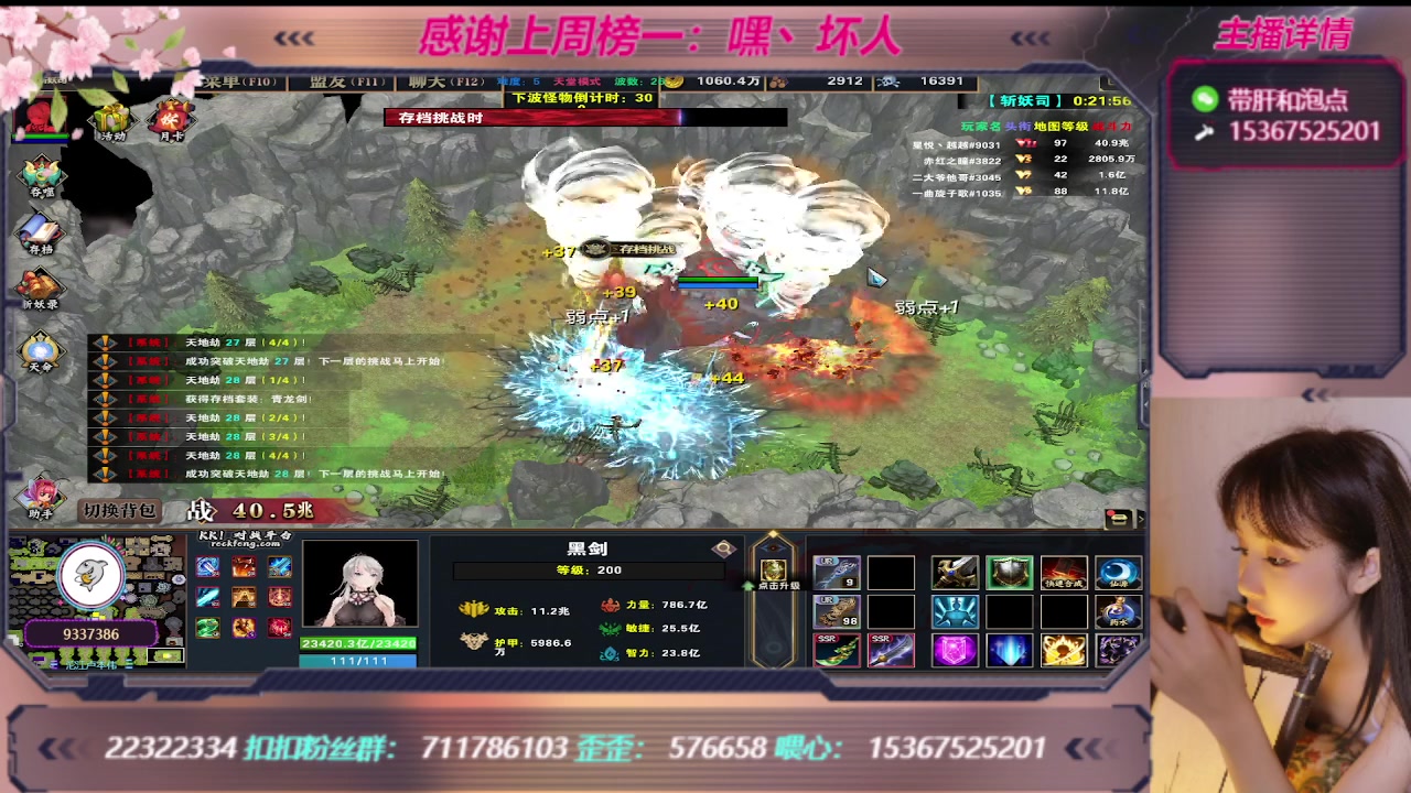 【2023-08-20 00点场】世上本没有卢：地图名字：斩妖司