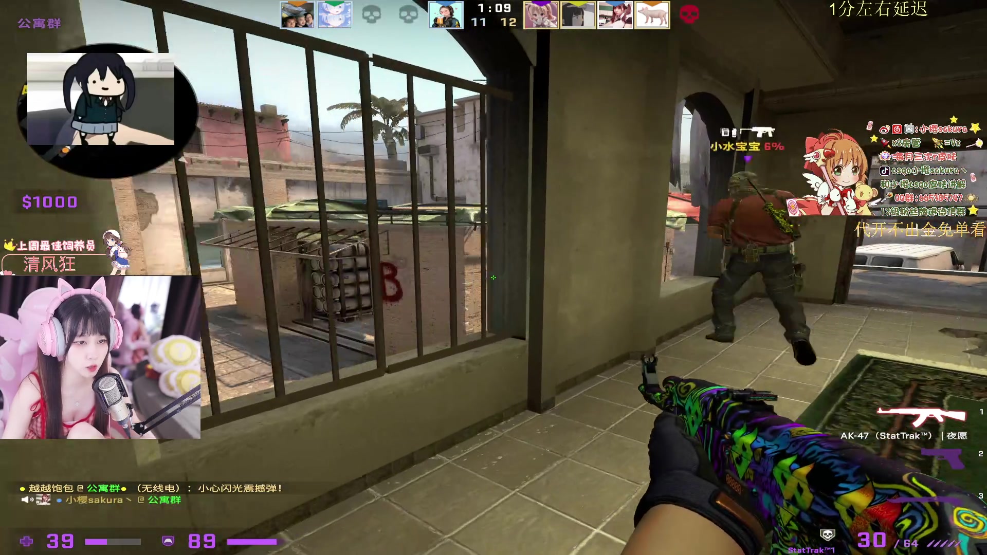 【2023-08-20 22点场】小樱sakura灬：【小樱】总决赛 小蜜蜂vs ENCE