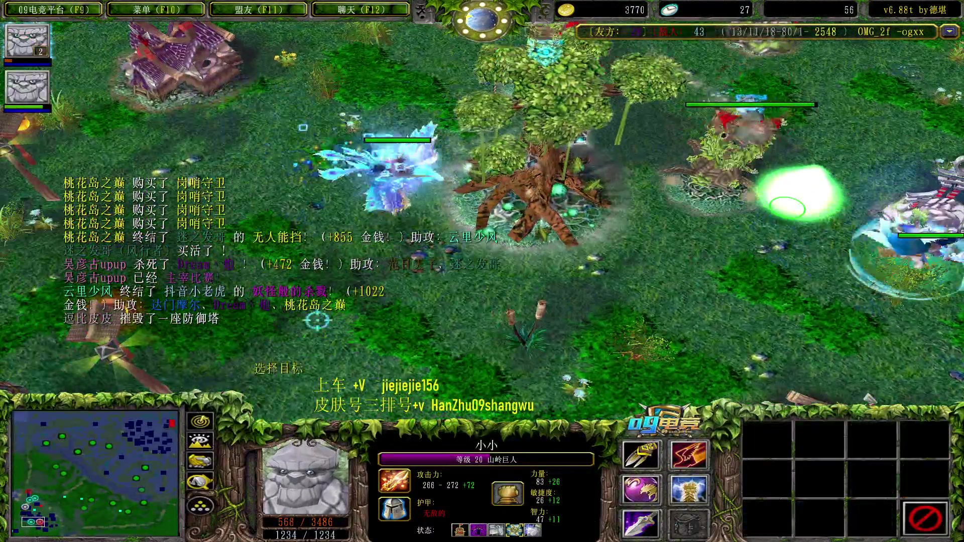 【2023-08-20 20点场】肖璐s：一个菜狗的直播间 5264153