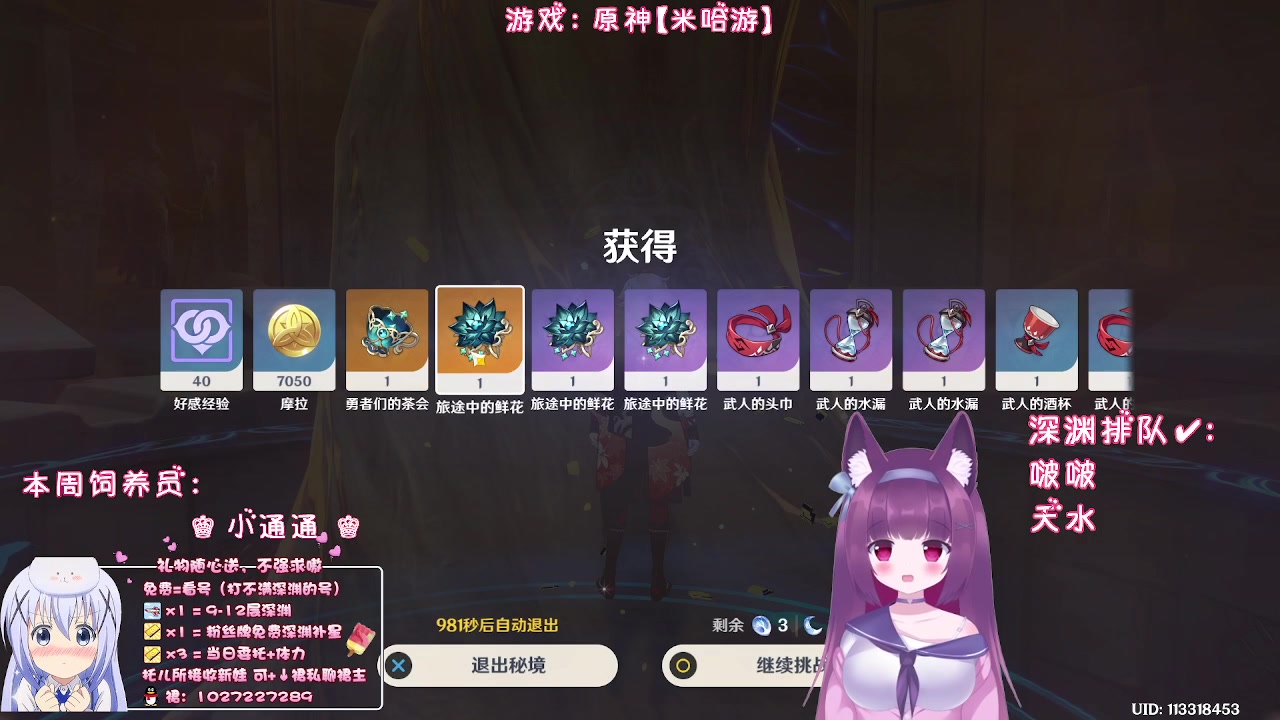 【2023-08-20 22点场】Corgi酱紫：【双倍亲密】荧光棒交一交宝砸们