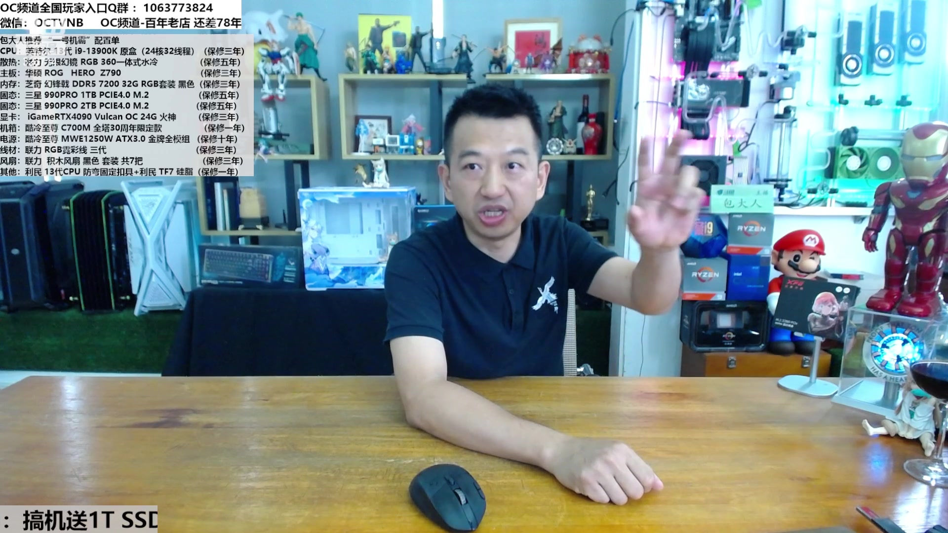 【2023-08-21 11点场】OC频道包大人：缘来要惜，缘尽就放！我回来了