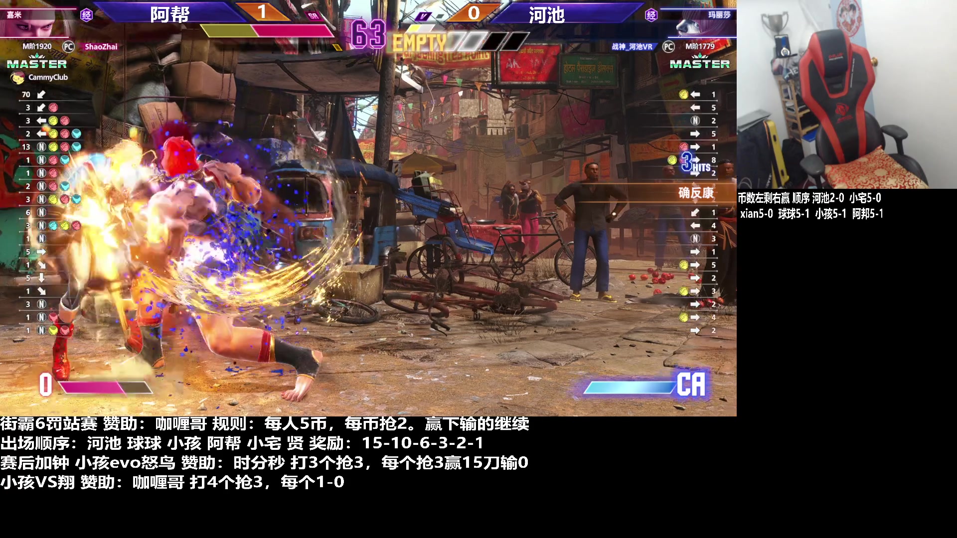 【2023-08-21 20点场】游天堂：小孩曾卓君：咖喱哥罚站赛