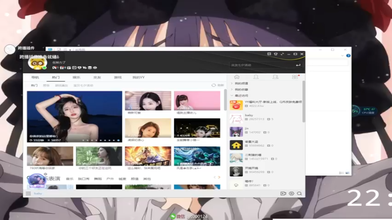 【2023-08-20 22点场】人中龙syc：魔王S 统治完美天梯