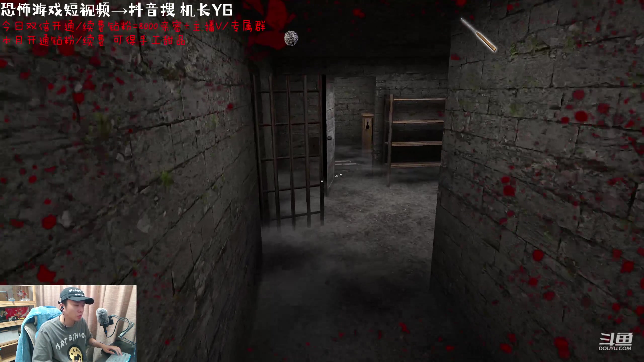 【2023-08-21 00点场】机长YG：【机长】恐怖刺激直播中！！！