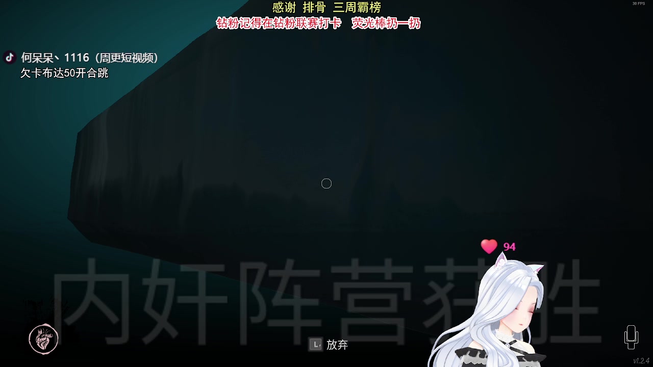 【2023-08-20 23点场】何呆呆丶1116：【小奶团】霍呆呆上线啦