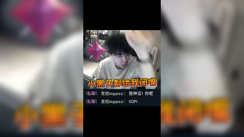 你好 神话一