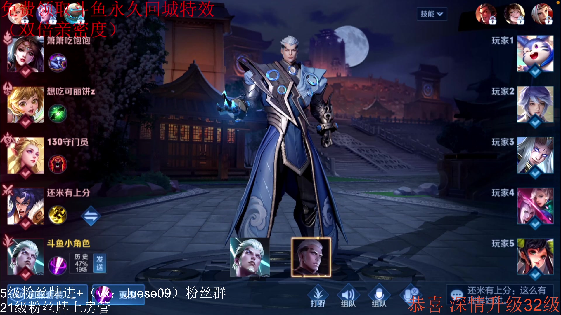 【2023-08-20 14点场】小角色ovo：（双倍亲密度）q区带粉时间！