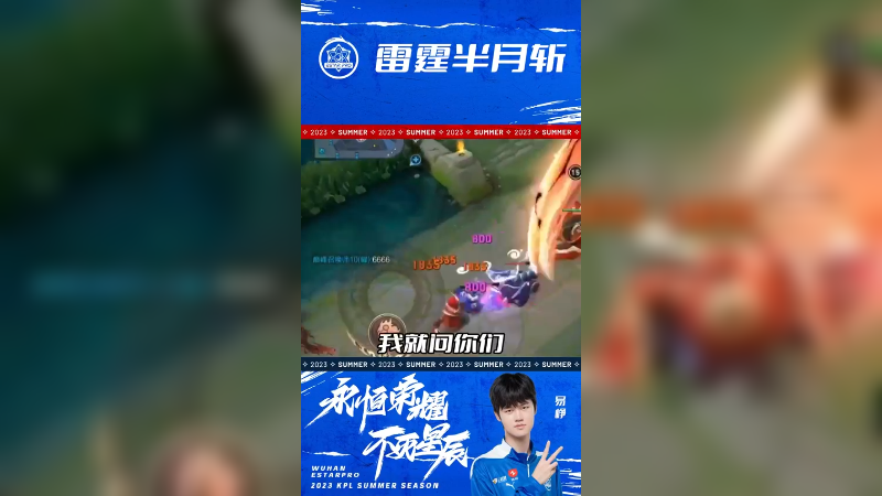 就问你，我这关羽有几成