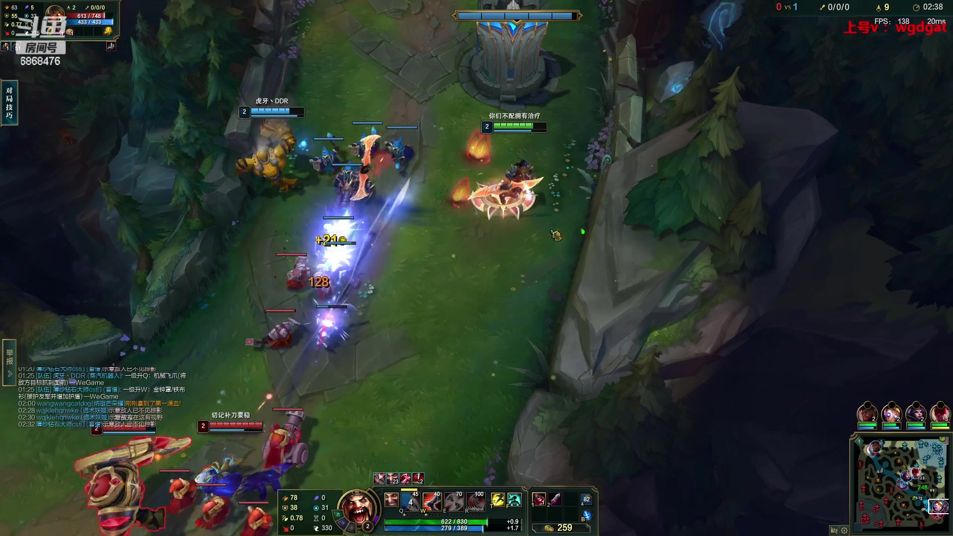 【2023-08-21 13点场】路浩东ouo：你们不配拥有治疗德莱文