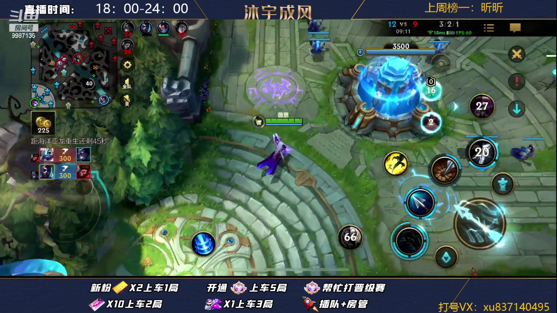 【2023-08-20 21点场】沐宇成风：国一VN，带粉有车位！
