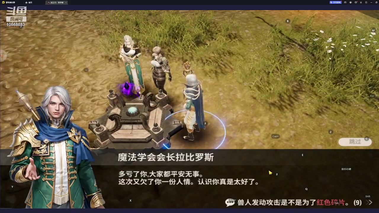 【2023-08-21 17点场】逃跑吧少年Polaris：【北北】七夕活动来啦大家打打榜凑VIP啦