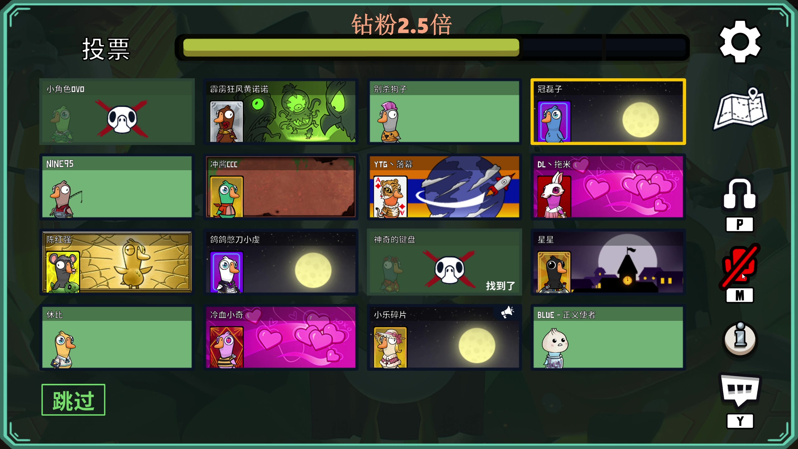 【2023-08-21 00点场】BLUE呀丶：8点久违五排~12点ees