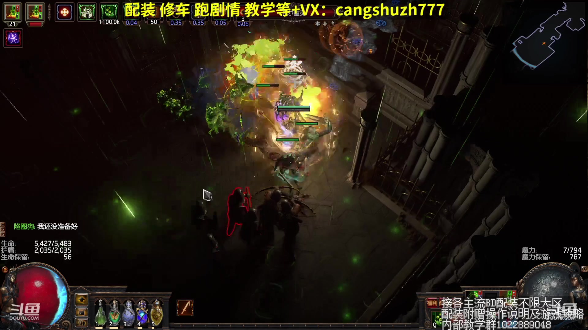 【2023-08-21 11点场】仓鼠召唤：赛季最强BD专业配装