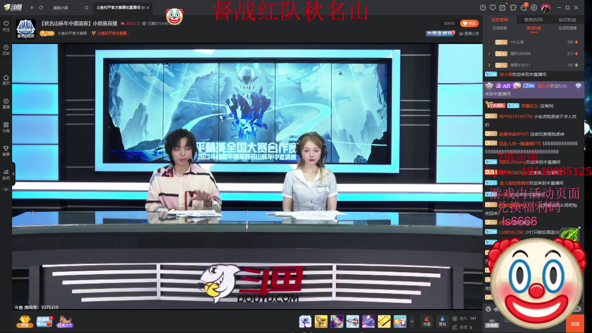 【2023-08-21 18点场】六神弟弟Tht：【大师训练赛ob解说】