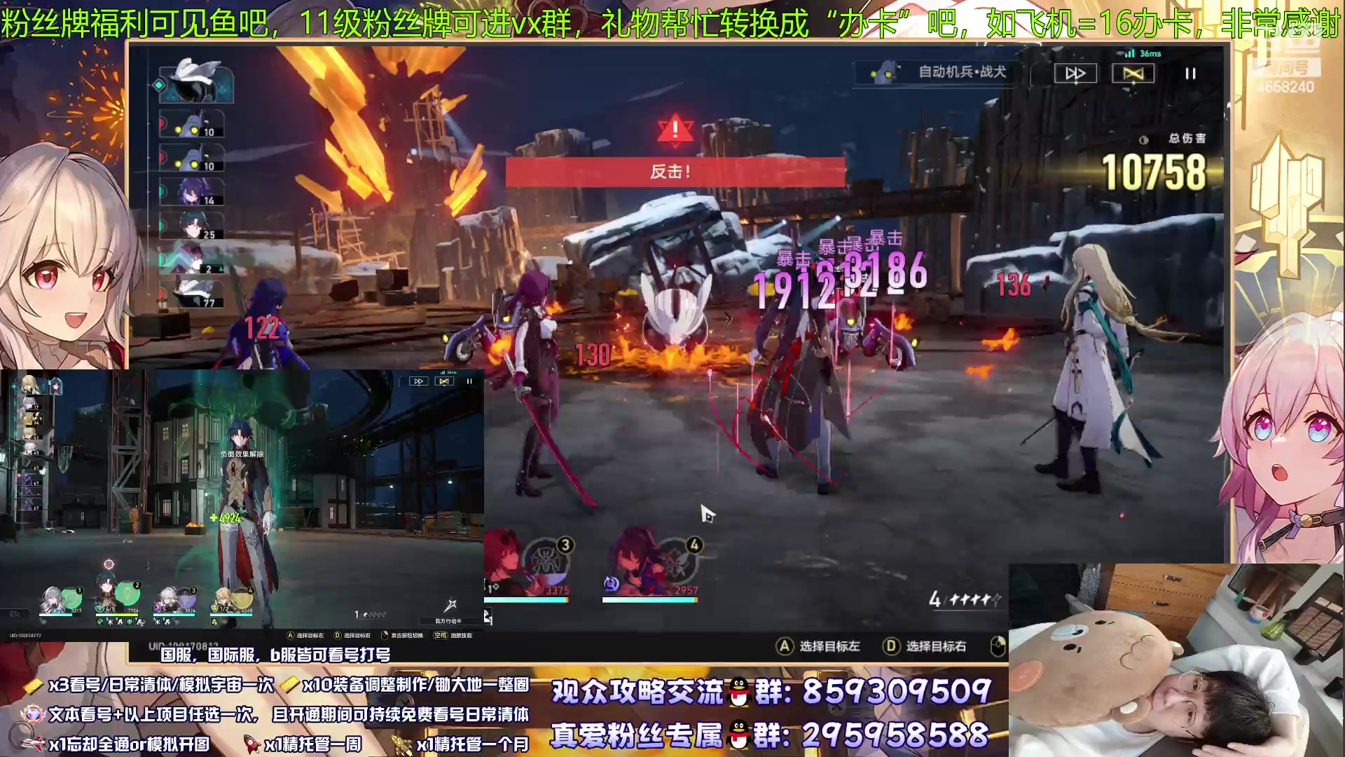 【2023-08-21 00点场】我就是青衣君吖：你完全可以信任我~对比一下就明白了