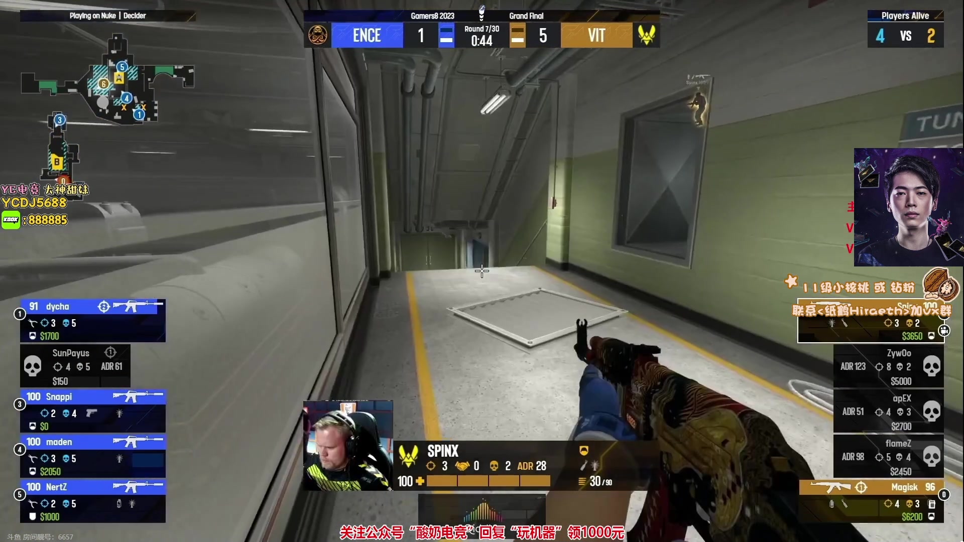 【2023-08-21 04点场】sakira丶hao：4+2 !!!!