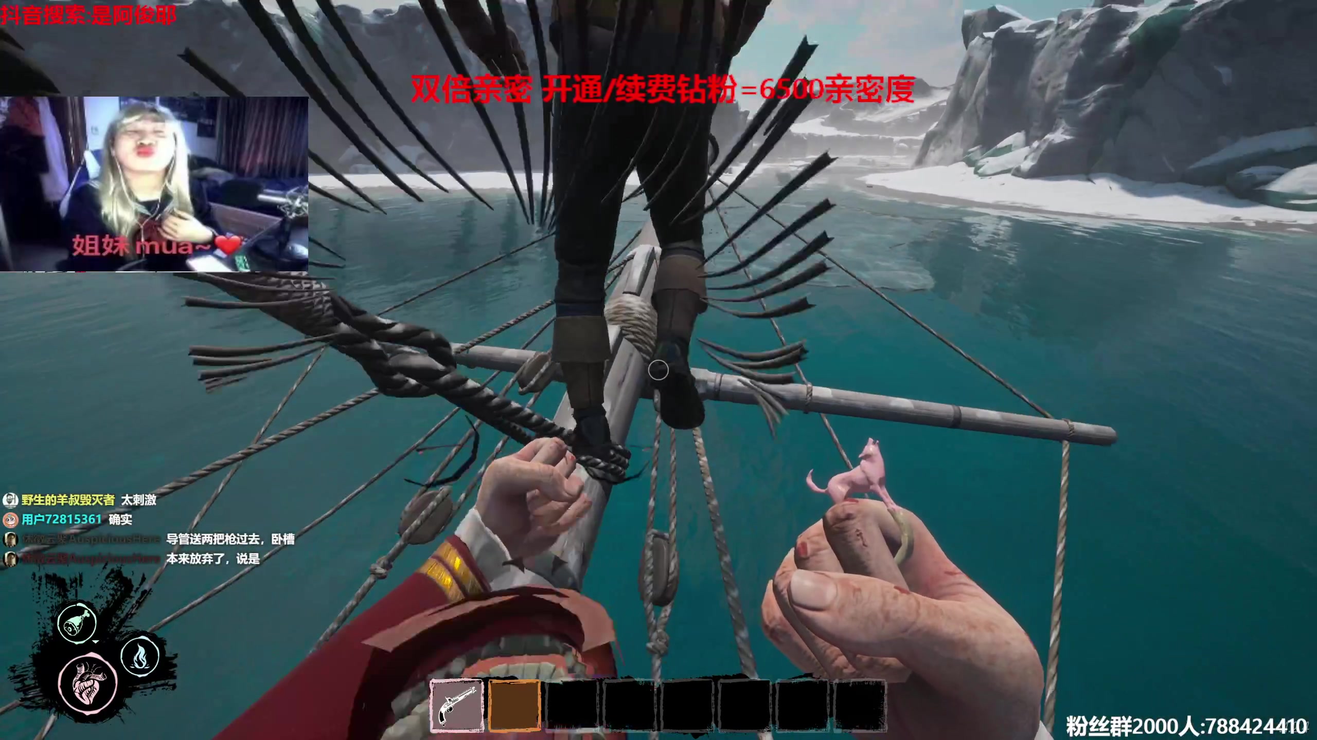 【2023-08-20 21点场】阿俊丶ll：【阿俊】双倍亲密！直播来了~