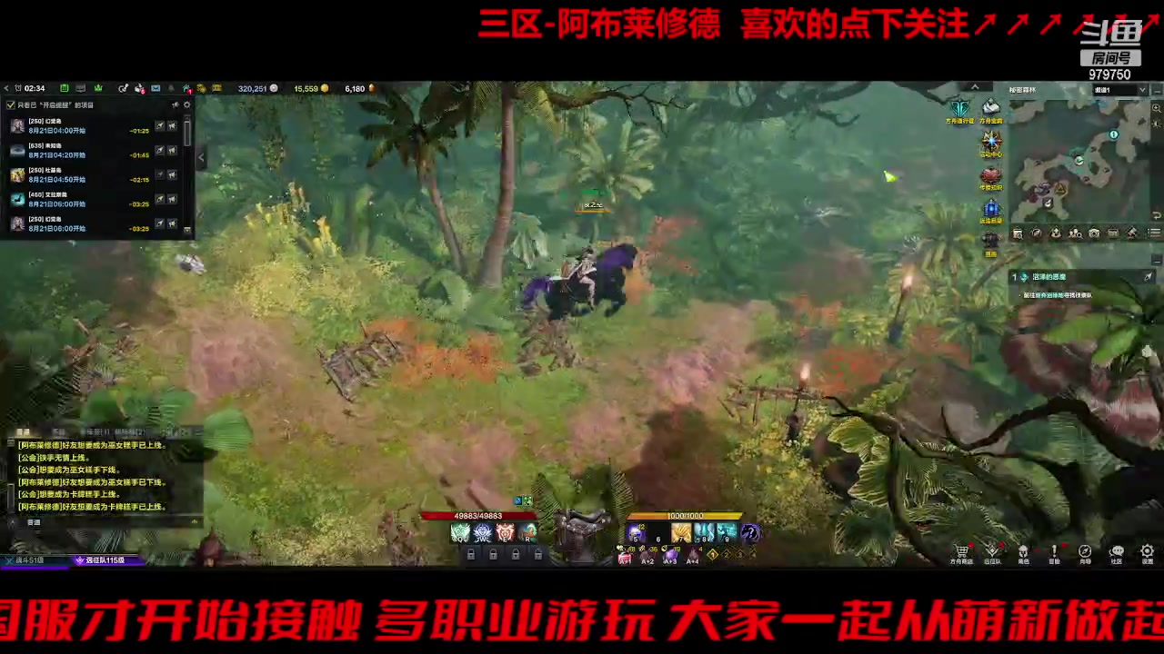 【2023-8-21 1点场】三凯1986:三区 病了大家肝的同时也要注意身体