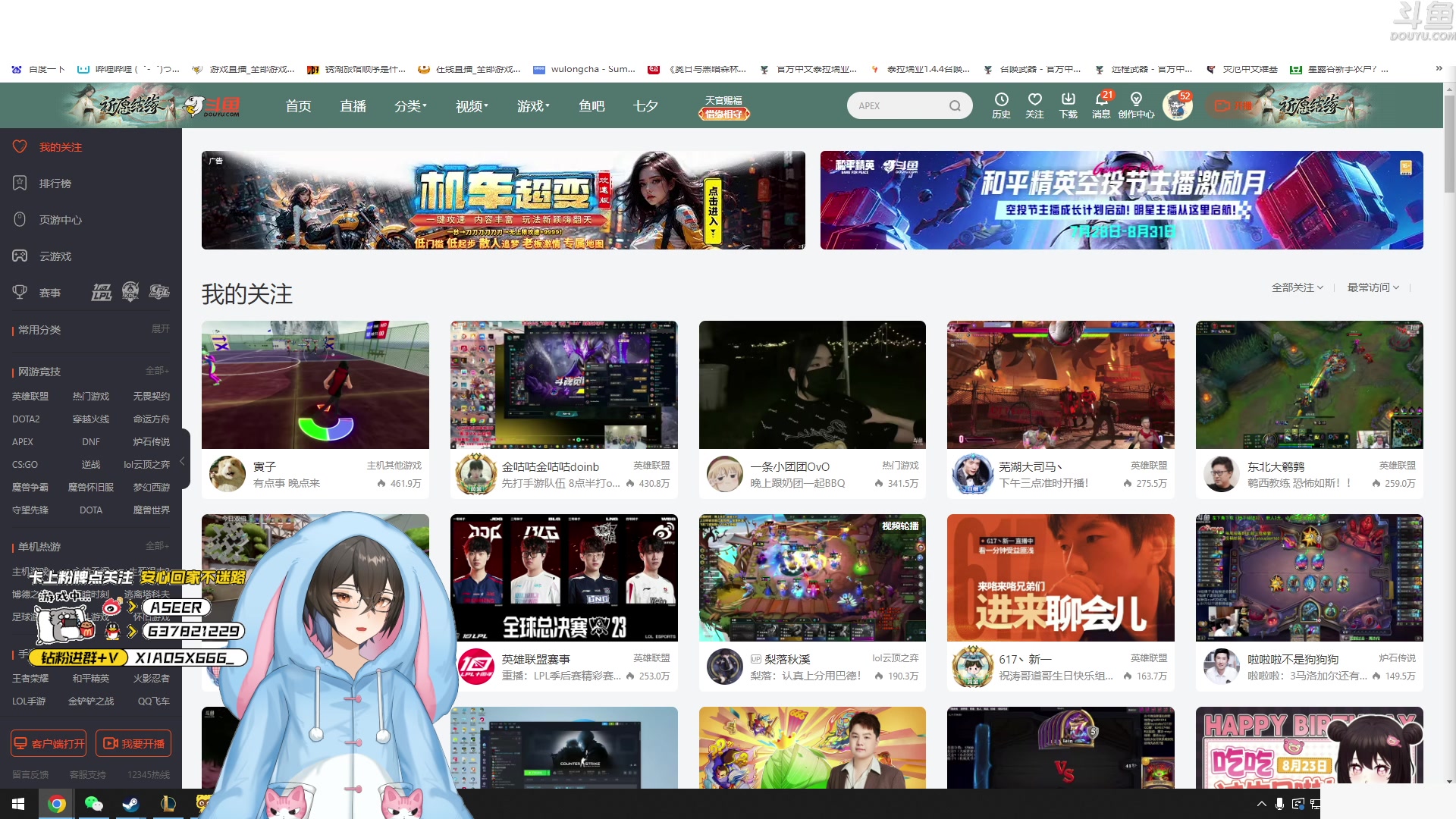 【2023-08-21 19点场】预言家lol：ob训练赛19389