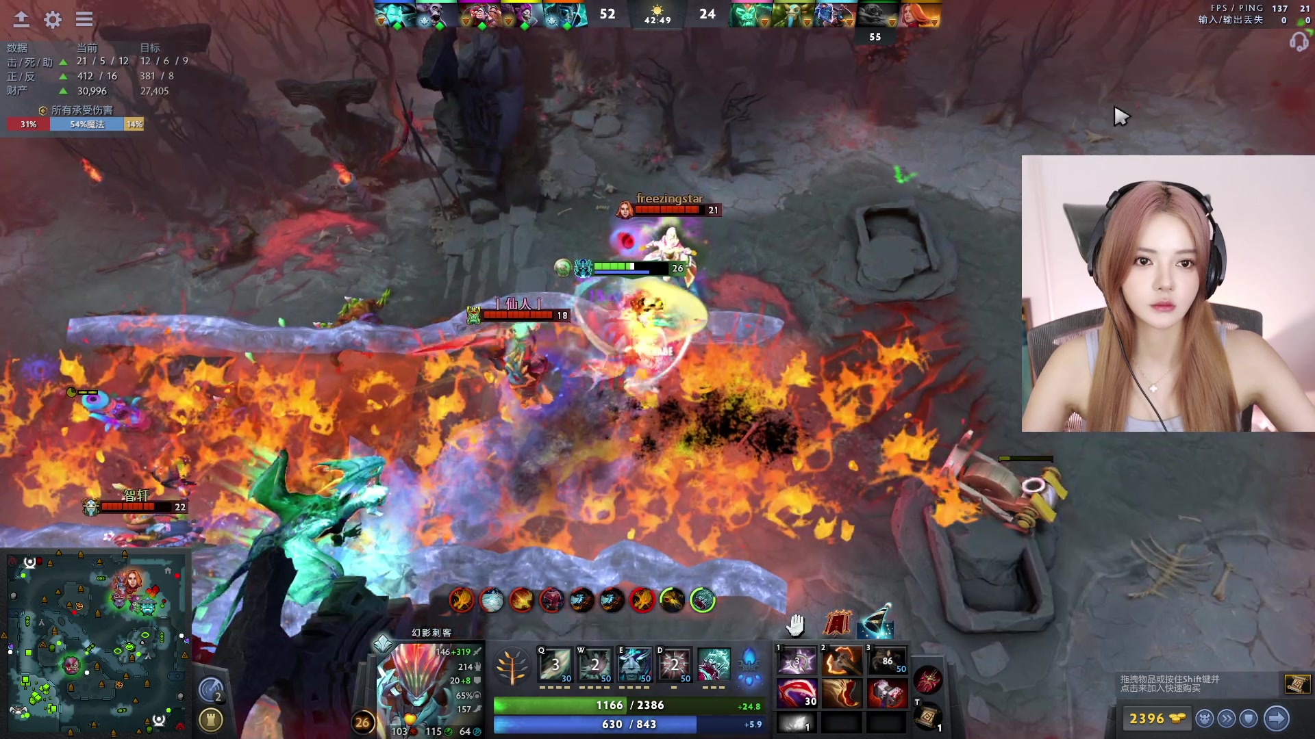 【2023-08-20 22点场】野生小师妹：【双倍】高素质主播