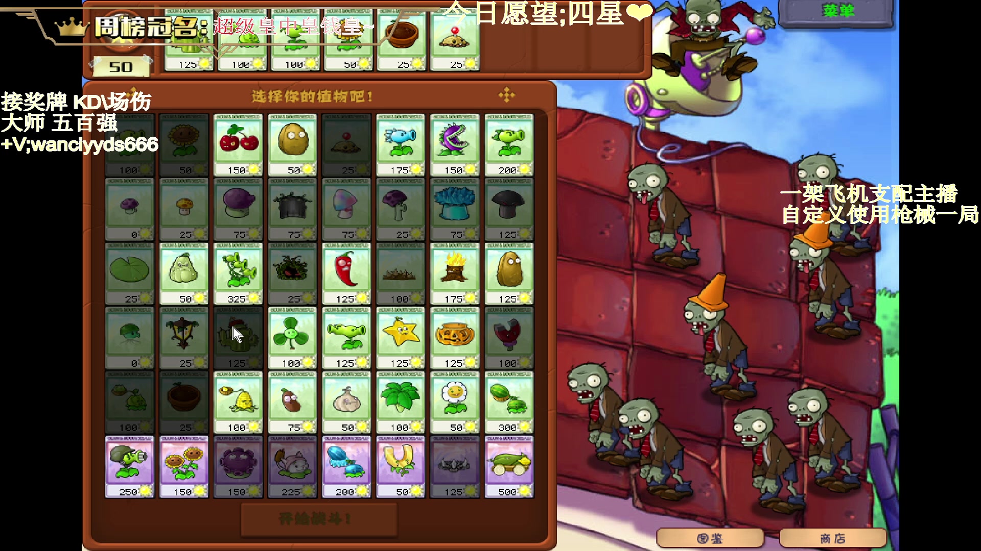 【2023-08-19 18点场】晚辞77：【晚辞】绝地大魔王