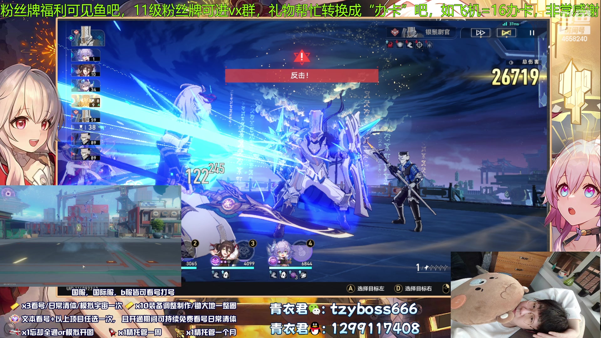 【2023-08-17 00点场】我就是青衣君吖：我能让你再无疑惑