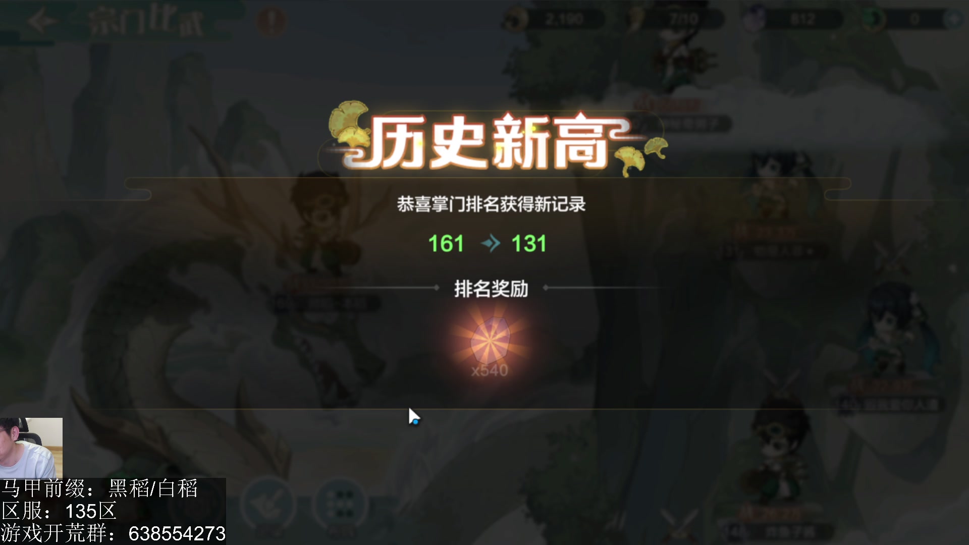 【2023-08-21 15点场】一本稻：稻：2苏暗牧✌️