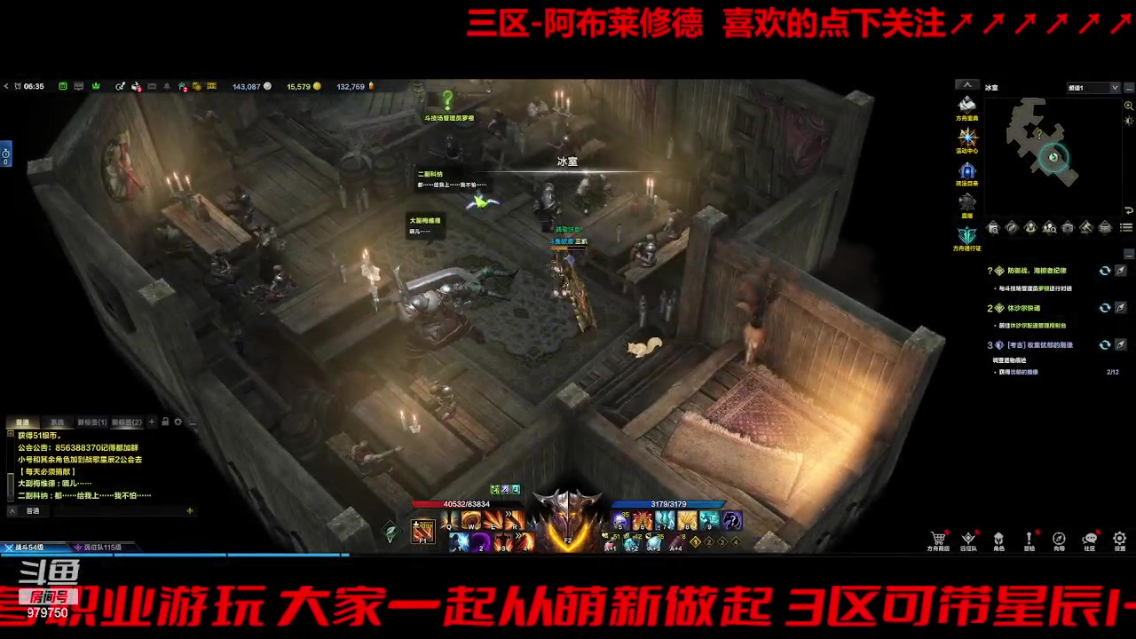 【2023-8-21 5点场】三凯1986:三区 病了大家肝的同时也要注意身体