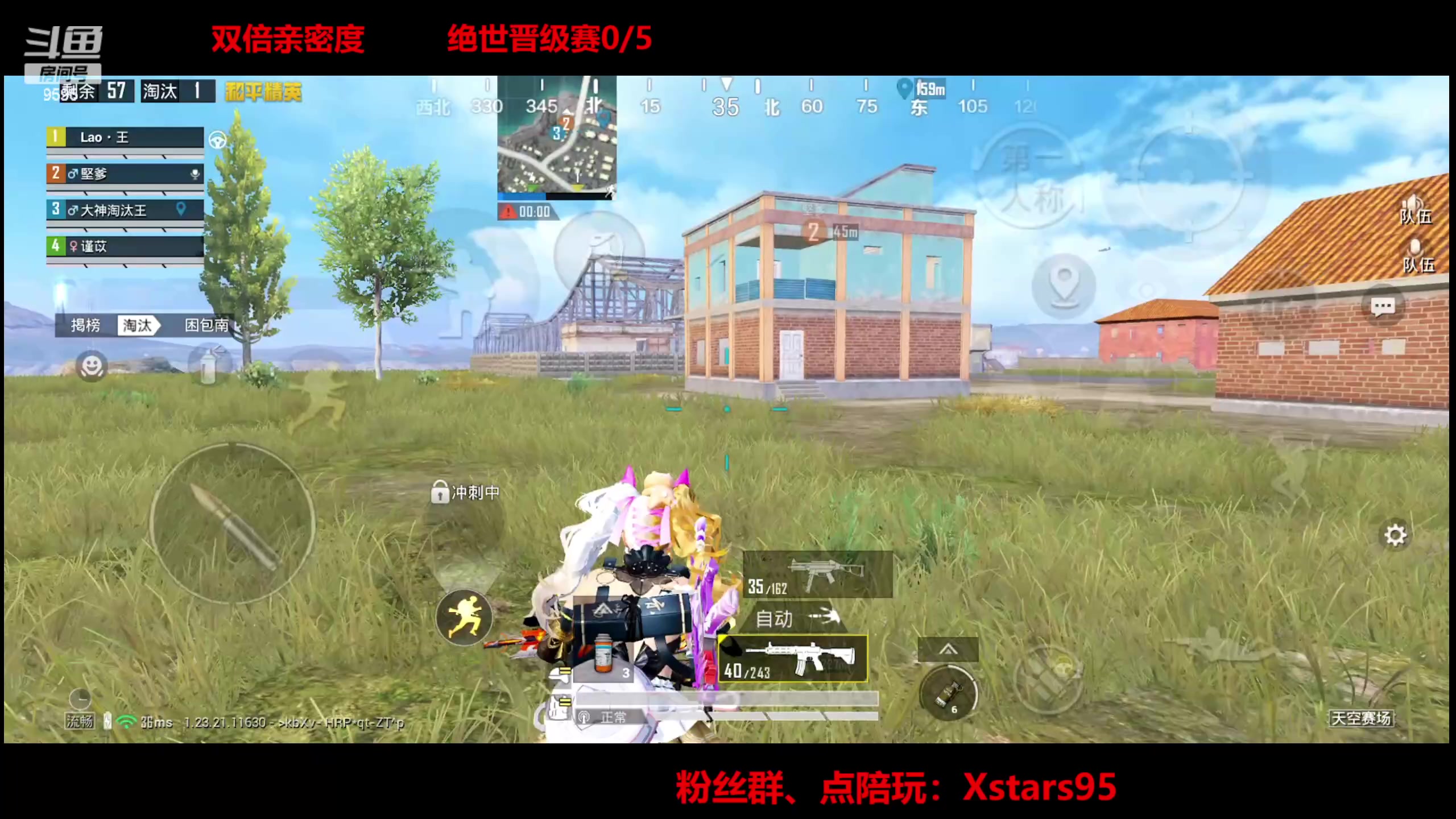 【2023-08-20 21点场】Dy花老湿：【手机荣光】