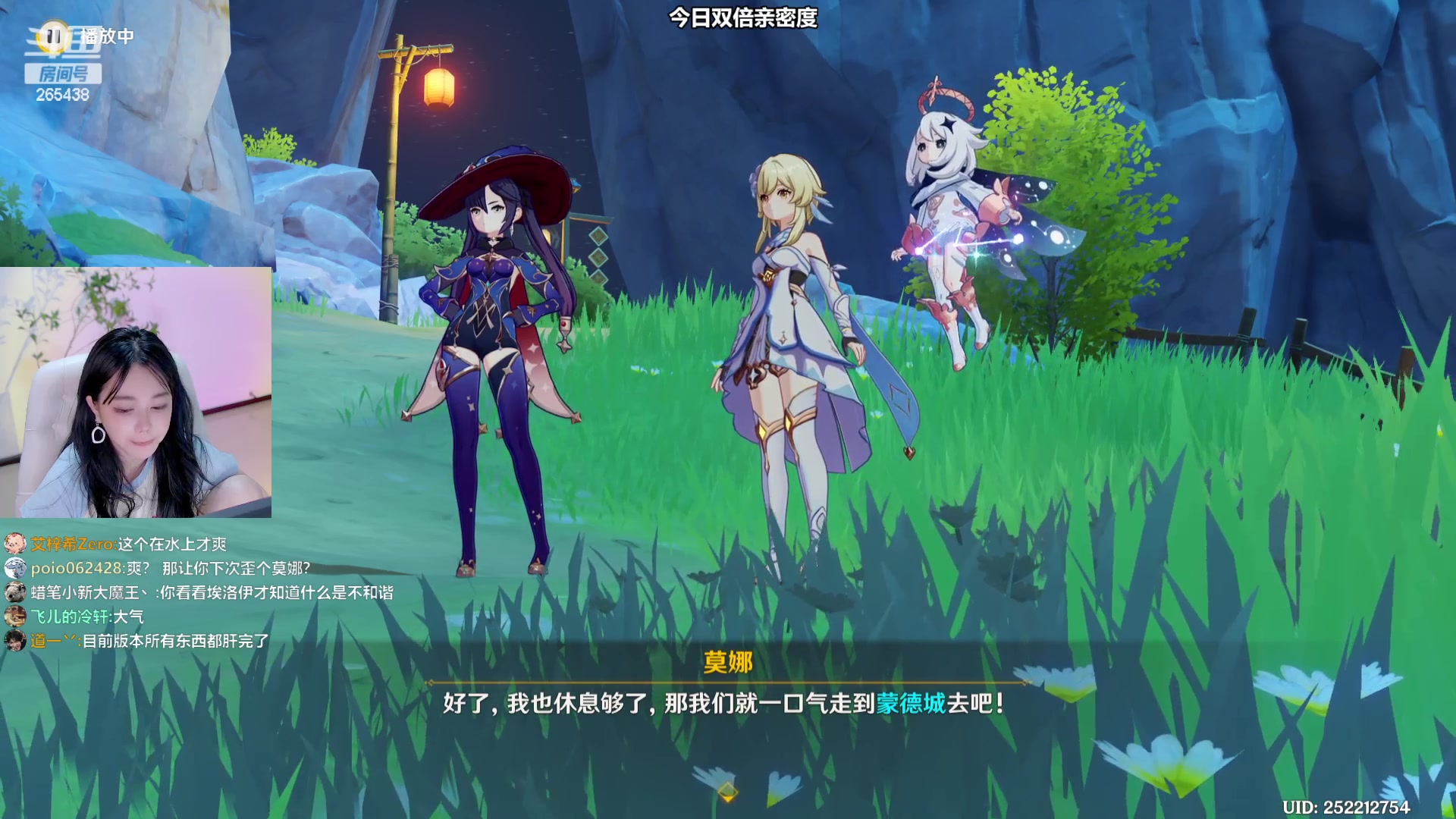 【2023-08-21 00点场】刘飞儿faye：飞儿  双倍亲密度