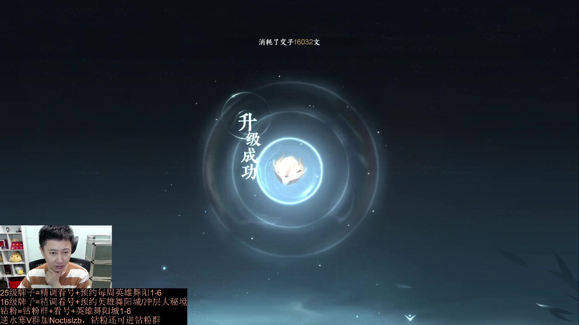 【2023-08-21 14点场】紫灵z：罗刹门：新号满级直接英雄舞阳城
