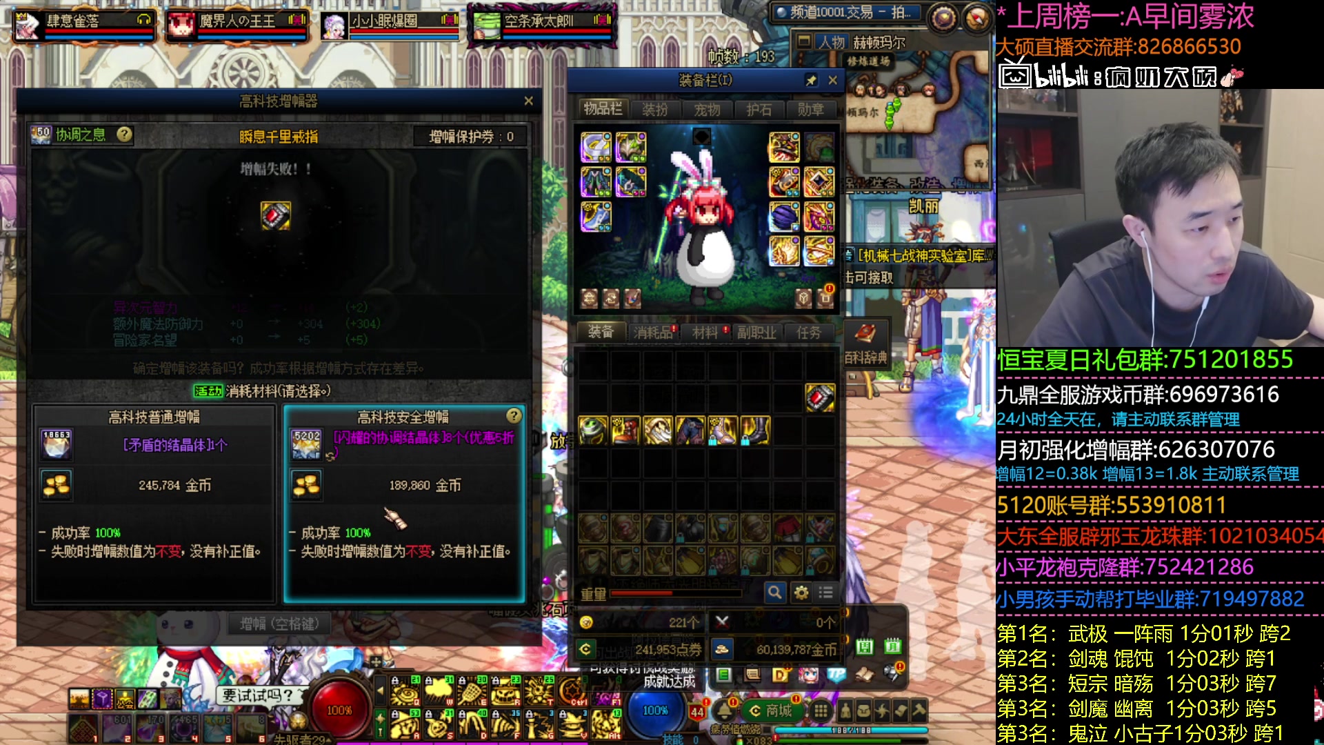 【2023-08-20 22点场】疯奶丶大硕：8点奶牛杯半决赛下半场