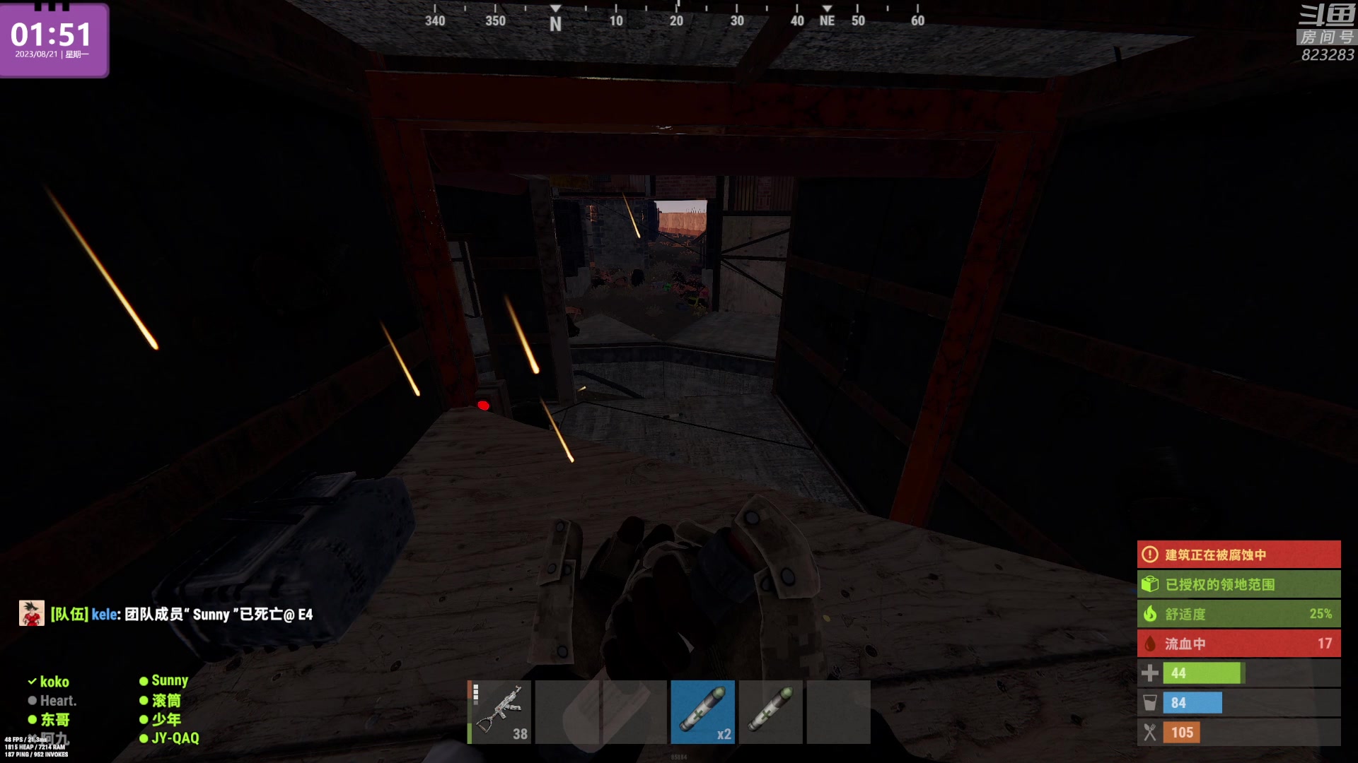 【2023-08-21 01点场】1K黄辉冯：黄辉冯：最好玩的生存游戏~