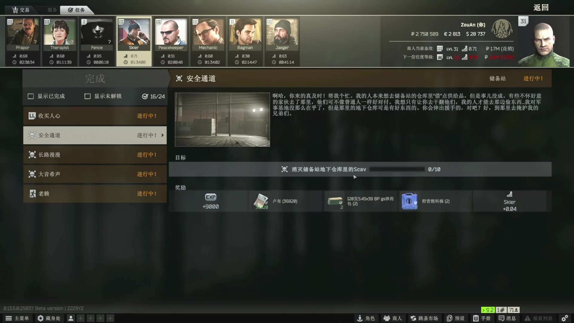【2023-08-21 14点场】走黯：你的硬核主播上线了！68318