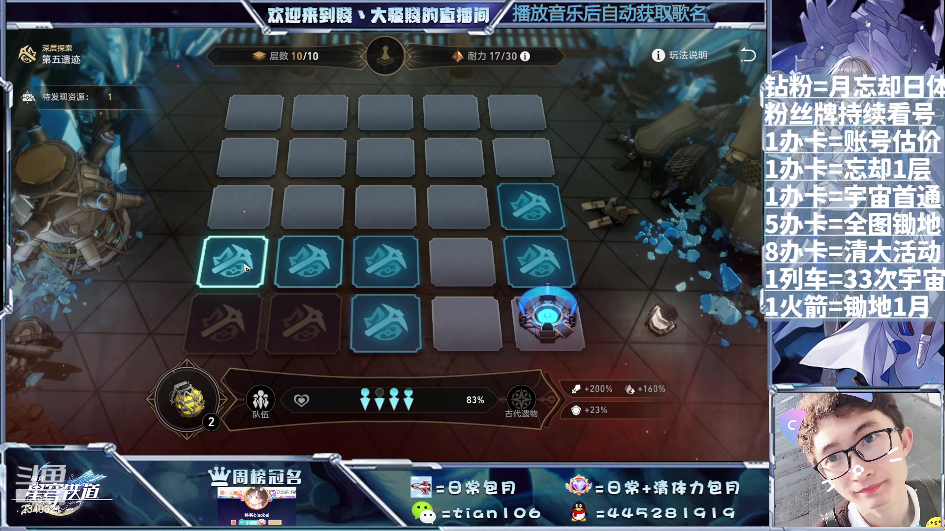 【2023-08-21 15点场】賤丶大骚賤：啥都可以，暂时不用排队！