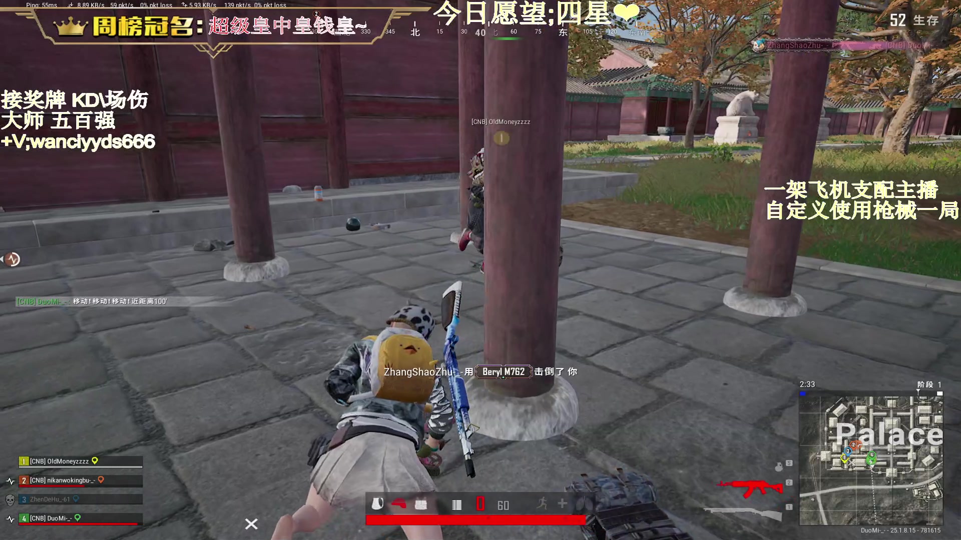 【2023-08-18 05点场】晚辞77：【晚辞】绝地大魔王