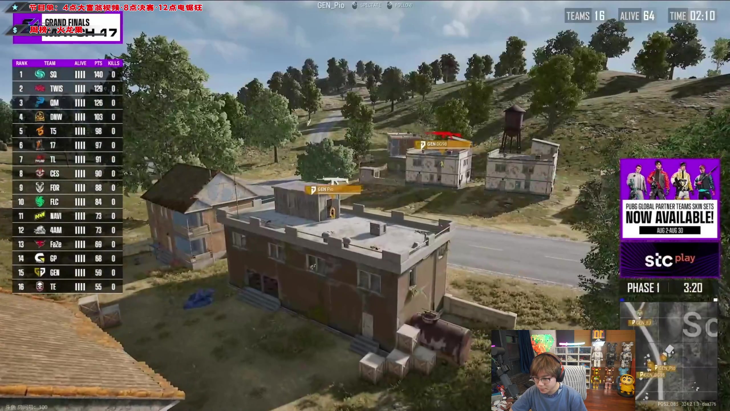 【2023-08-20 22点场】imxiaoxin：【✘-✘】最后一天 决赛