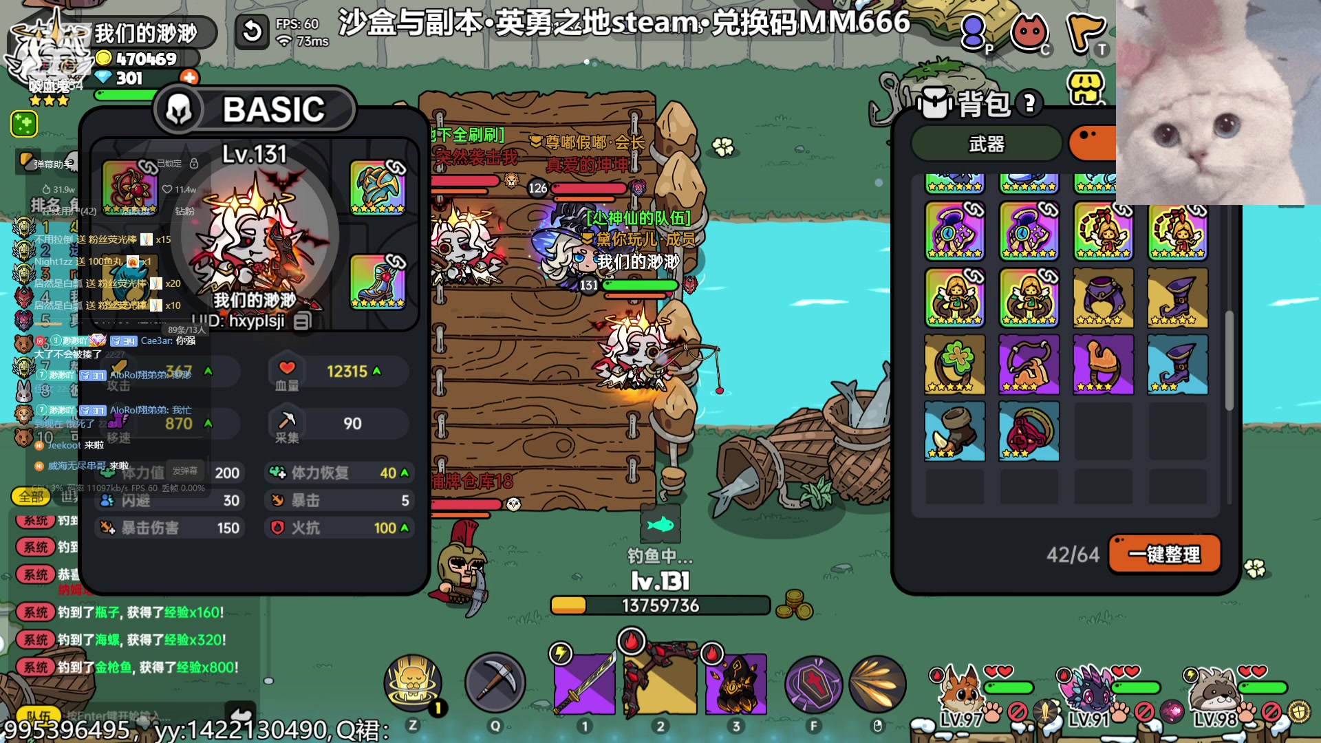 【2023-08-18 23点场】我们的渺渺：❤沙盒与副本与肥美的渺渺