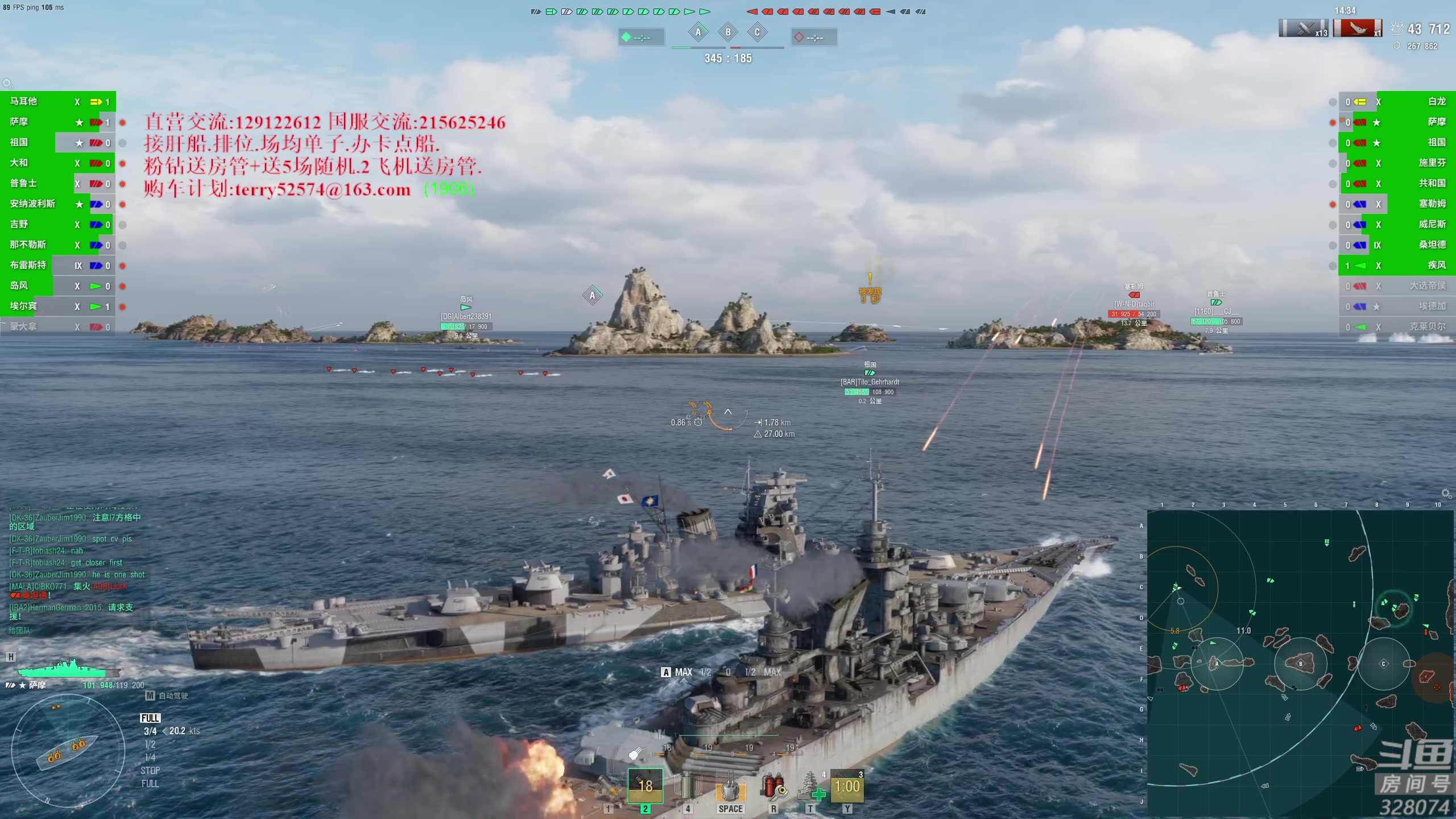 【2023-08-20 19点场】天涯凝望：战舰世界 意大利刚船!