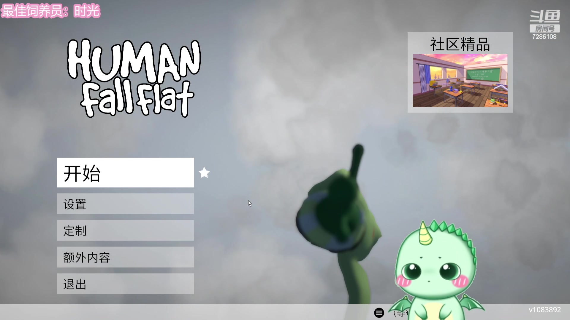 【2023-08-19 18点场】一只猛龙丶：大学生暑期兼职第三天