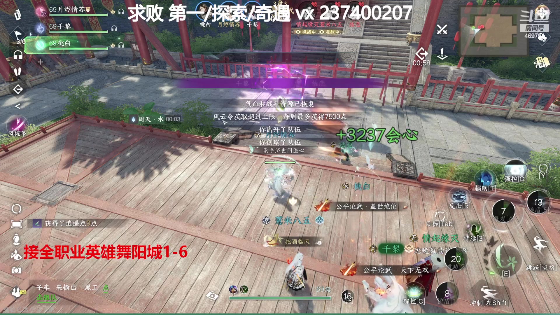 【2023-08-20 22点场】酸酸酸奶君：全职业舞阳城,猛男血河