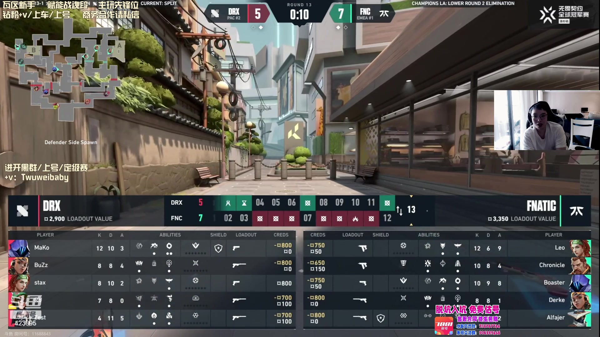 【2023-08-21 08点场】sy是个萌妹：职业选手 解说Fnatic Drx