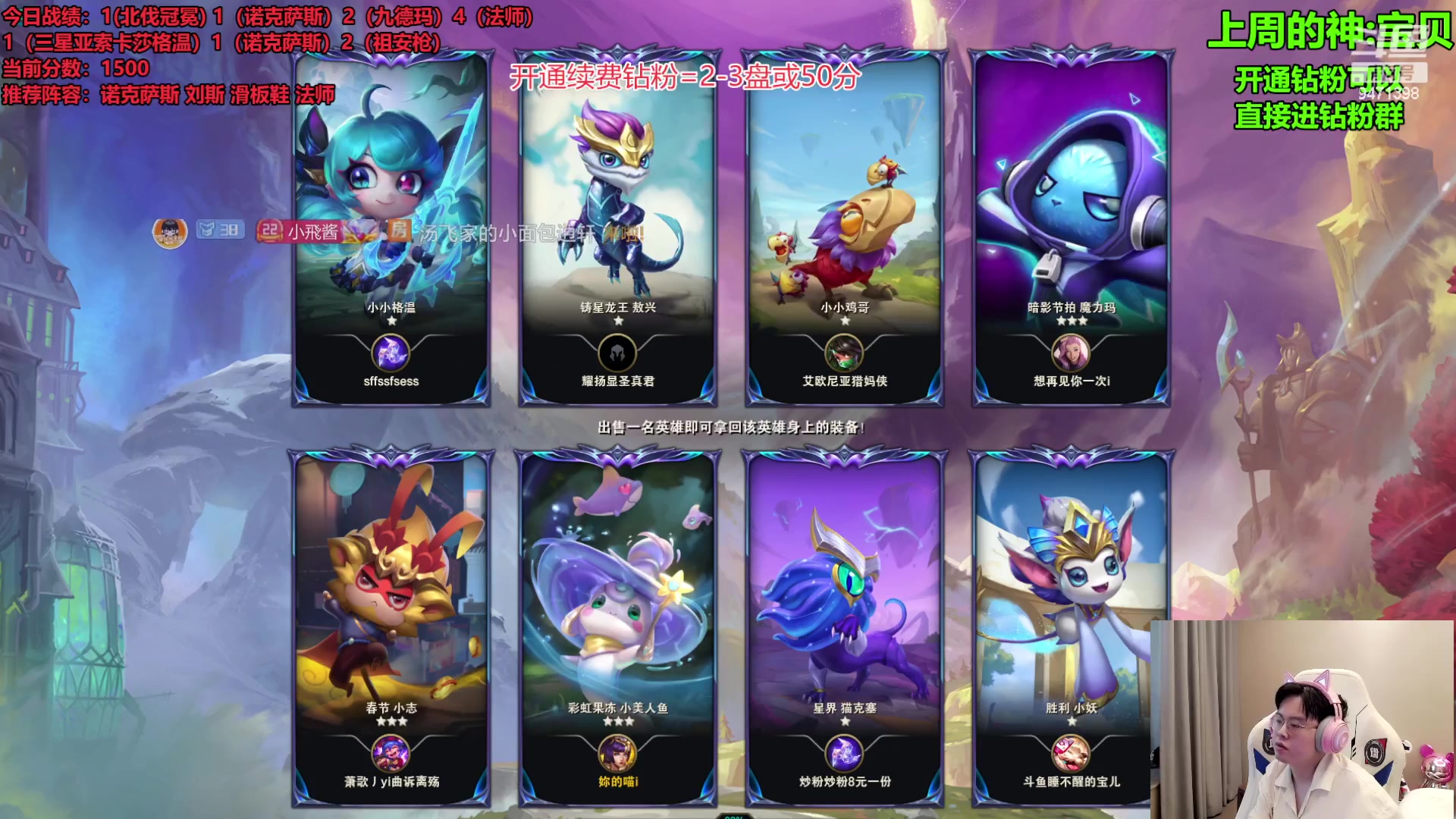 【2023-08-21 14点场】NB丶小飞：小飞：赛季末圆梦环节！