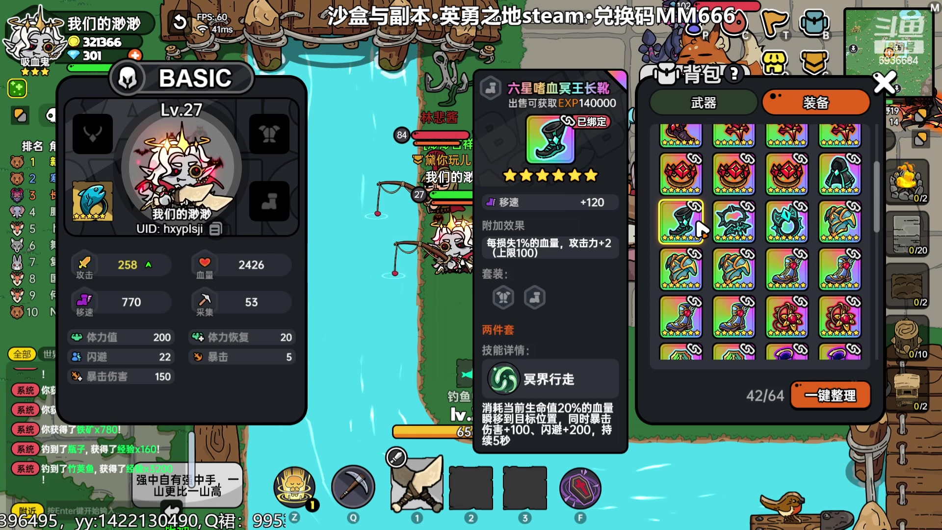 【2023-08-17 12点场】我们的渺渺：❤看沙盒与副本赢电竞周边