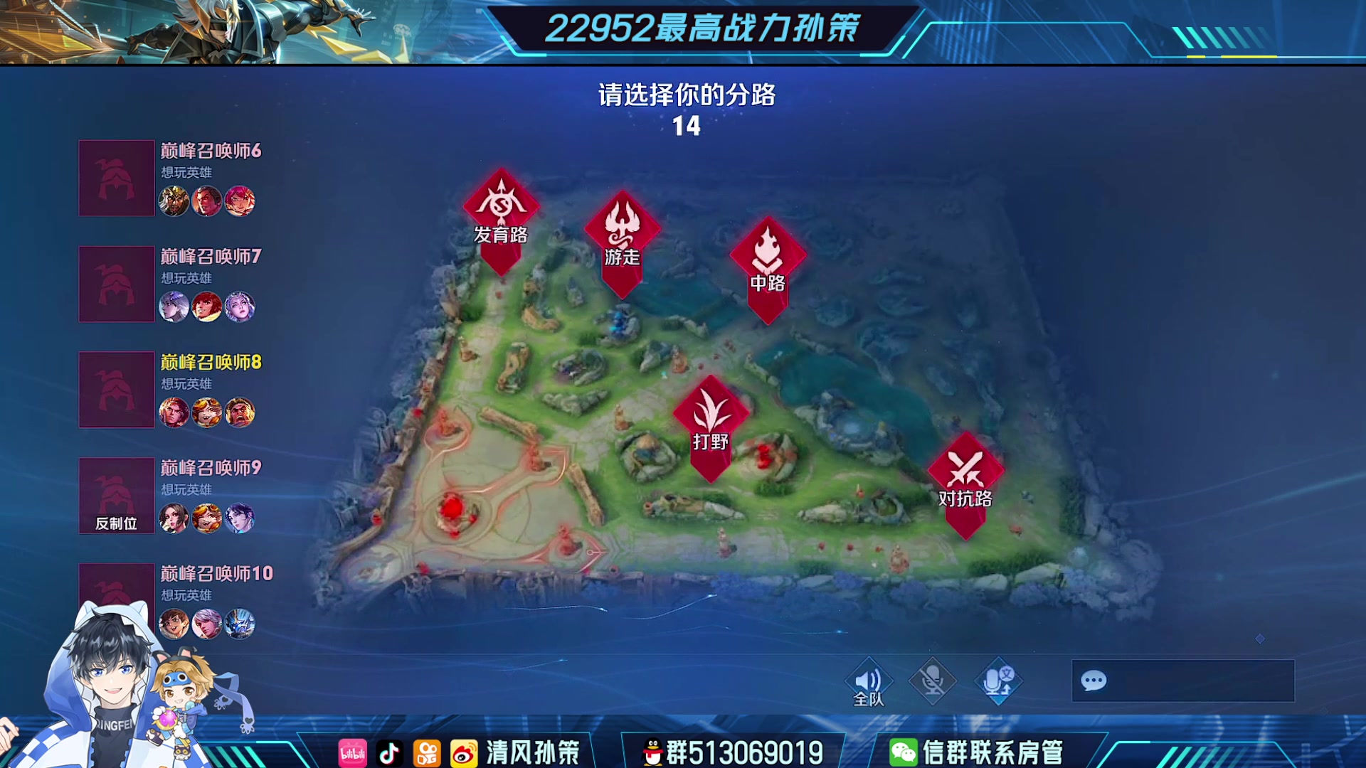 【2023-08-19 21点场】清风孙策：2.3w战力孙策送七夕皮肤和2000qb
