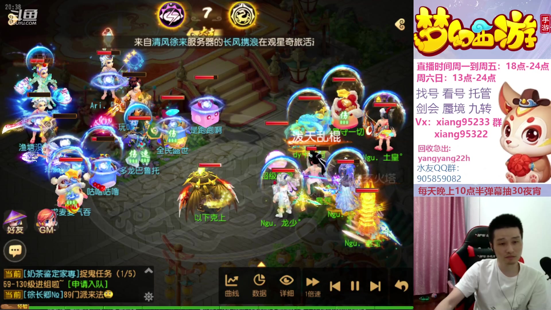 【2023-08-21 19点场】项95：永不摆烂的项前冲