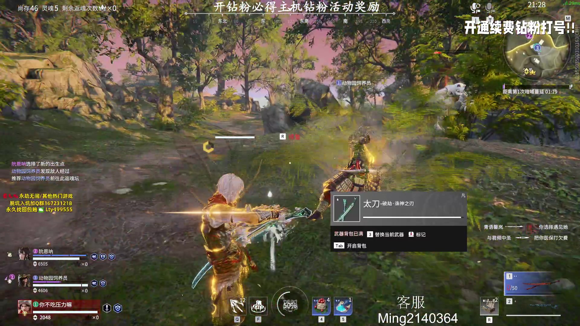 【2023-08-21 00点场】小铭XiaoMing阿：小铭：今天双倍亲密度！！！