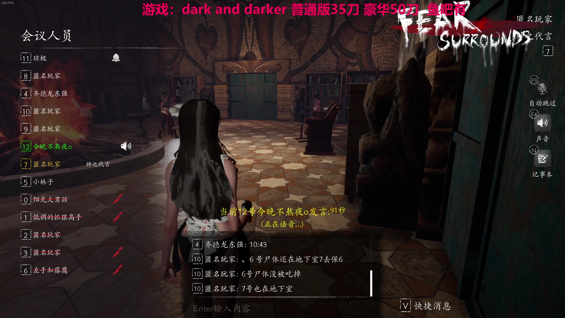 【2023-08-19 02点场】TYF唐亦风：今晚深度进修贼王